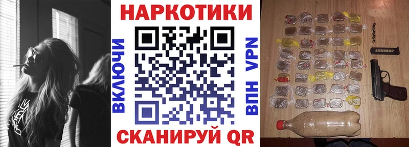 Купить наркотики сайты Сычёвка МАРИХУАНА  Амфетамин  Cocaine  мега онион  Мефедрон  ГАШ 
