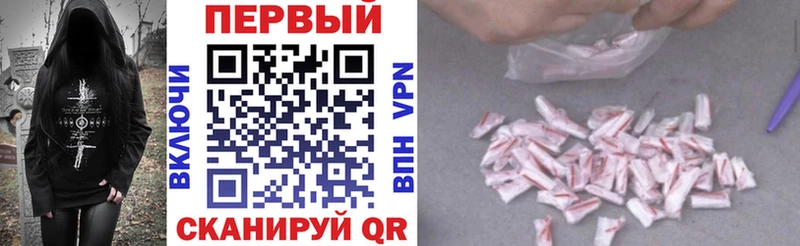 АМФЕТАМИН 97%  Сычёвка 