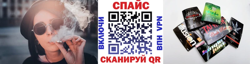 shop Telegram Сычёвка БУТИРАТ бутандиол
