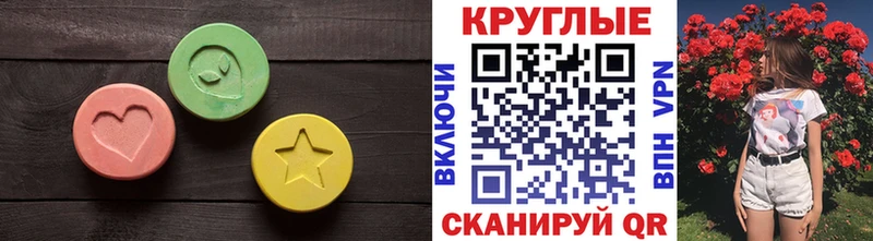 blacksprut рабочий сайт  Сычёвка  ЭКСТАЗИ диски 