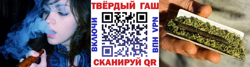 ГАШ хэш  где купить наркоту  Сычёвка 