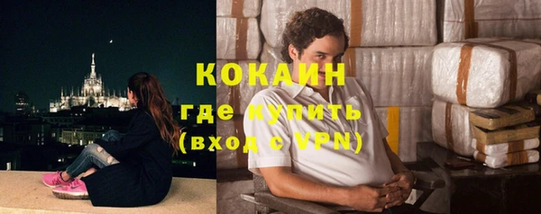 круглые Абаза