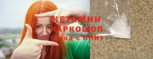 героин Абдулино