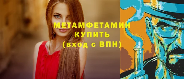 круглые Абаза
