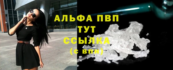 кокаин Кулебаки