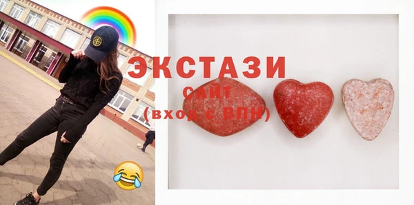 ешки Абинск