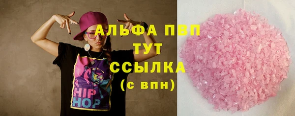 героин Абдулино