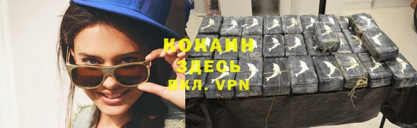 круглые Абаза