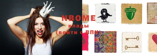 ешки Куйбышев