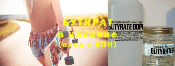 круглые Абаза