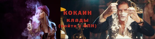 ешки Абинск