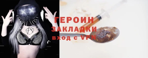 героин Абдулино