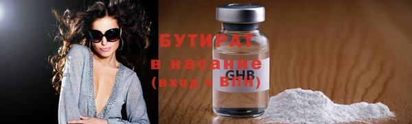 ешки Абинск