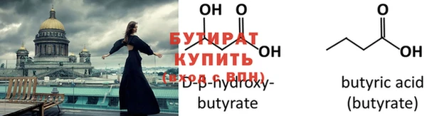 круглые Абаза