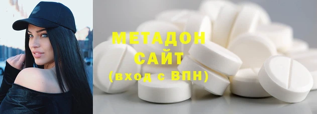 кокаин Кулебаки