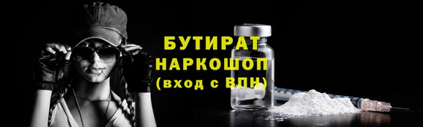 героин Абдулино