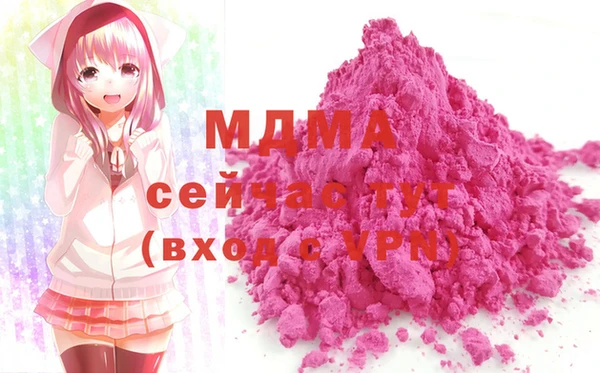 героин Абдулино