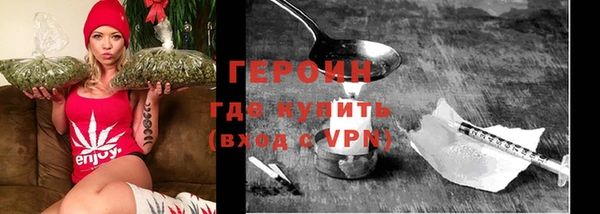 героин Абдулино
