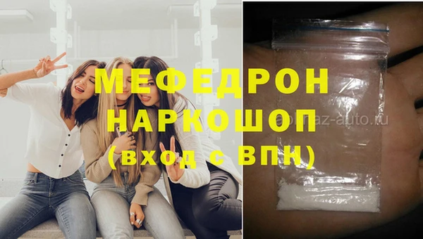круглые Абаза