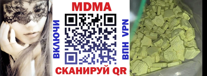 дарк нет какой сайт  блэк спрут ССЫЛКА  Сычёвка  MDMA кристаллы 