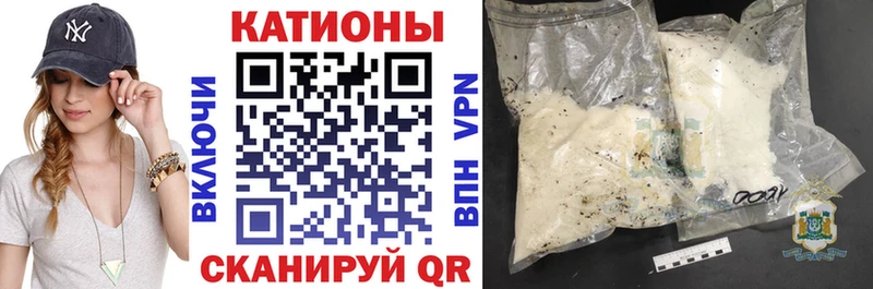 нарко площадка формула Сычёвка МЯУ-МЯУ VHQ