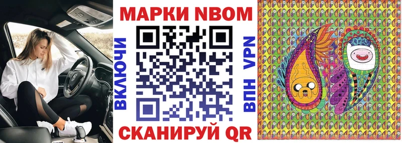 где найти   Сычёвка  МЕГА ссылки  Марки 25I-NBOMe 1,5мг 